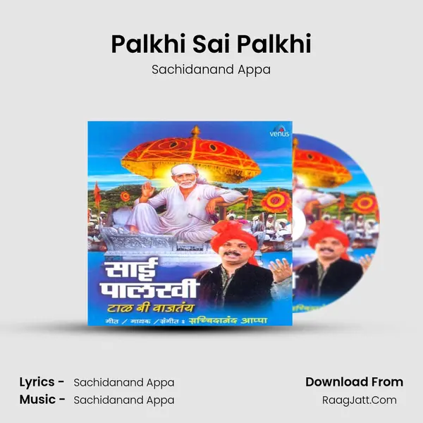 Palkhi Sai Palkhi MP3 Song by Sachidanand Appa Cover