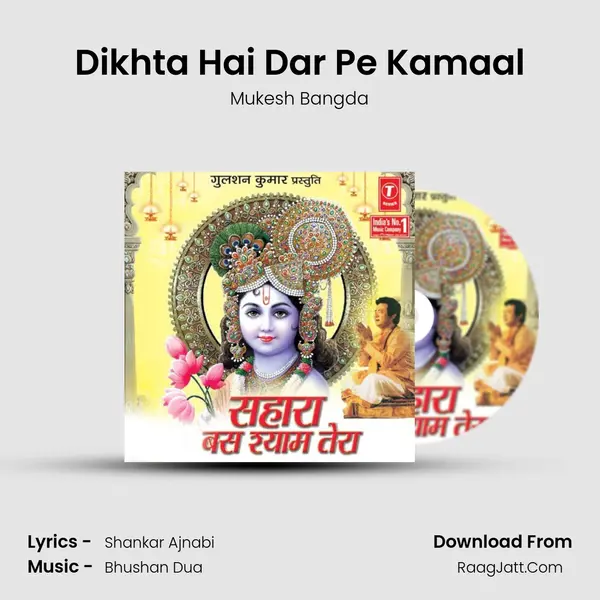 Dikhta Hai Dar Pe Kamaal MP3 Song by Mukesh Bangda Cover