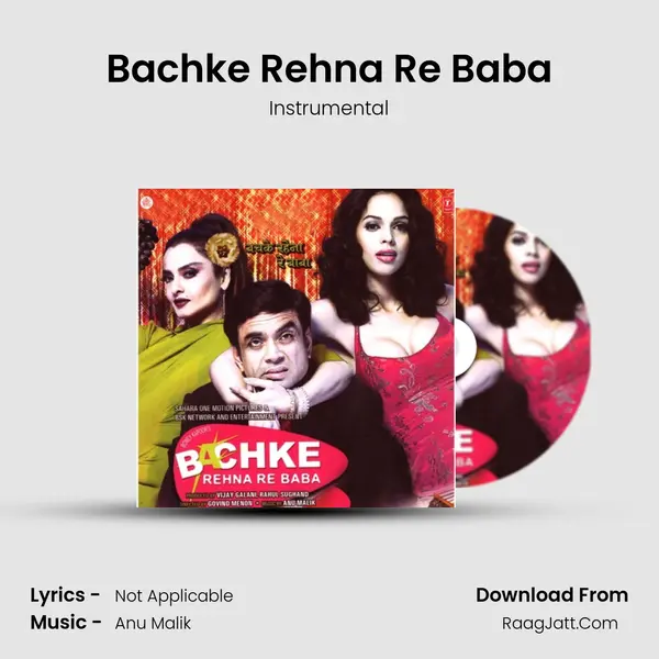 Bachke Rehna Re Baba MP3 Song by Instrumental Cover