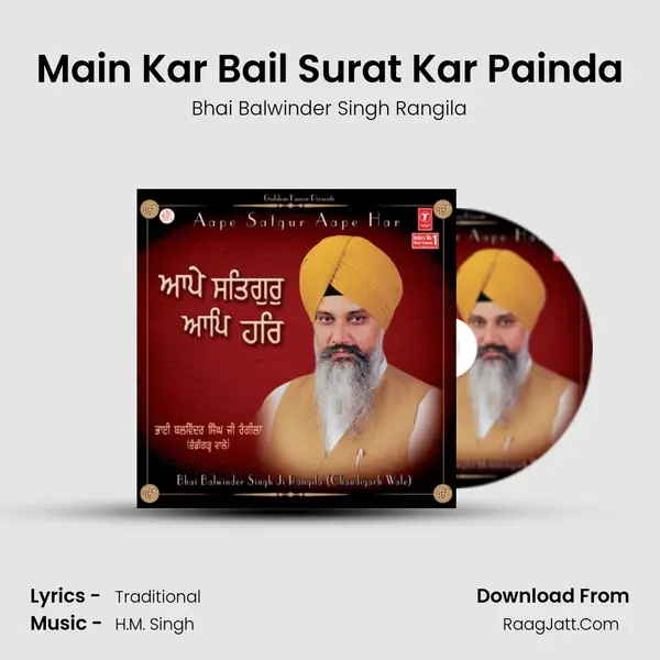 Main Kar Bail Surat Kar Painda MP3 Song by Bhai Balwinder Singh Rangila Cover