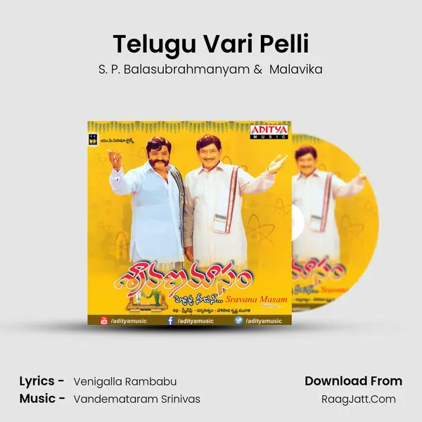 Telugu Vari Pelli MP3 Song by S. P. Balasubrahmanyam Cover