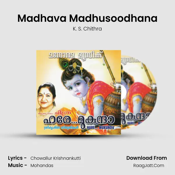 Madhava Madhusoodhana MP3 Song by K. S. Chithra Cover