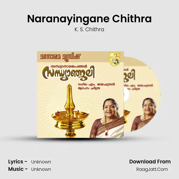 Naranayingane Chithra MP3 Song by K. S. Chithra Cover