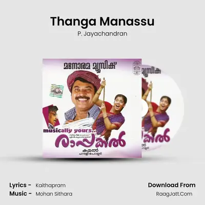 Thanga Manassu MP3 Song by P. Jayachandran Cover