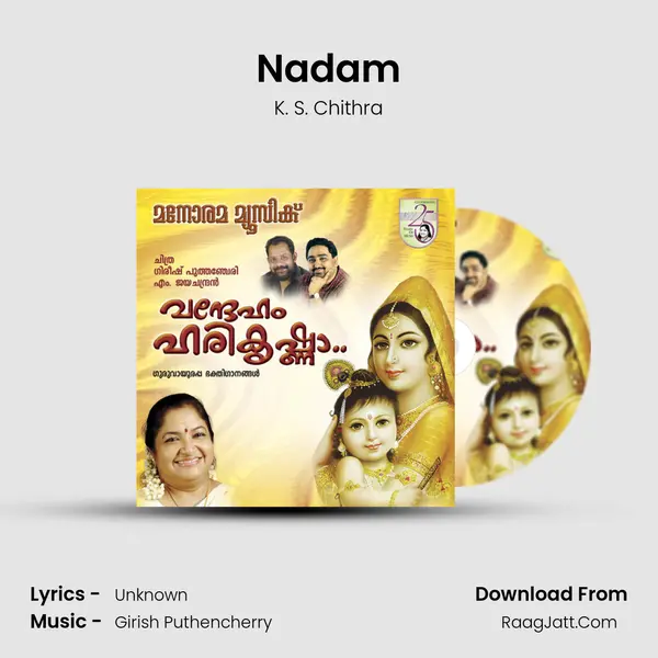 Nadam MP3 Song by K. S. Chithra Cover
