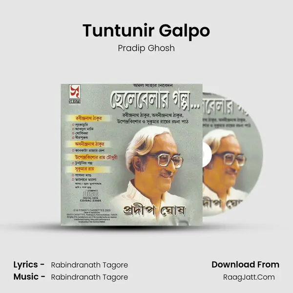 Tuntunir Galpo MP3 Song by Pradip Ghosh Cover