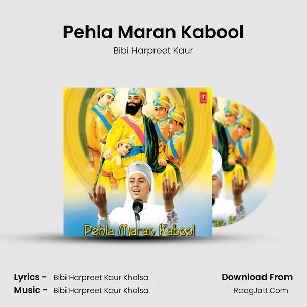 Pehla Maran Kabool MP3 Song by Bibi Harpreet Kaur Cover