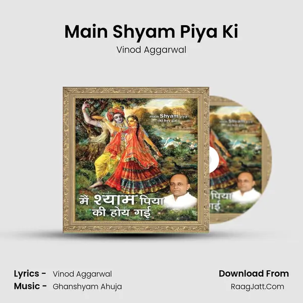 Main Shyam Piya Ki MP3 Song by Vinod Aggarwal Cover