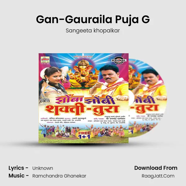 Gan-Gauraila Puja G MP3 Song by Sangeeta khopalkar Cover