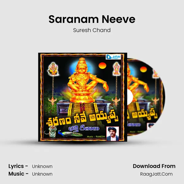 Saranam Neeve MP3 Song by Suresh Chand Cover