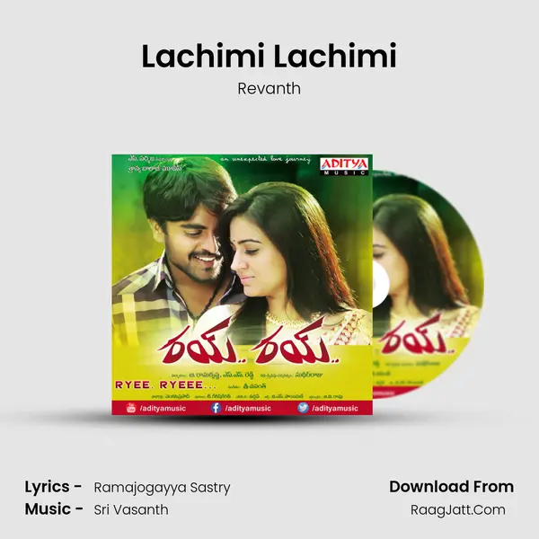 Lachimi Lachimi MP3 Song by Revanth Cover