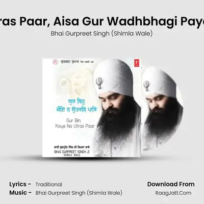 Gur Bin Koi Na Utras Paar - Bhai Gurpreet Singh (Shimla Wale)