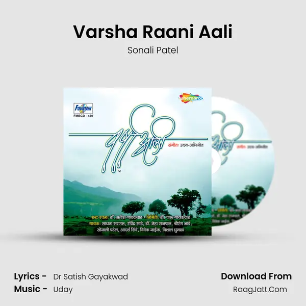 Varsha Raani Aali MP3 Song by Sonali Patel Cover