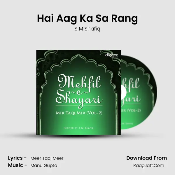 Hai Aag Ka Sa Rang MP3 Song by S M Shafiq Cover