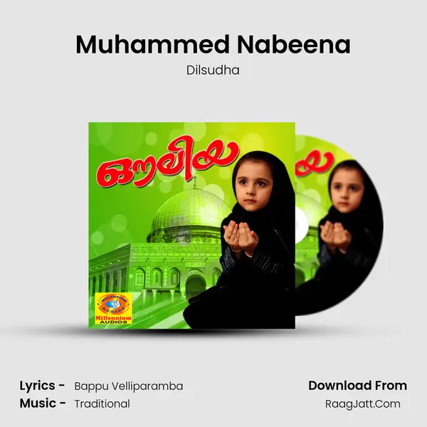 Muhammed Nabeena MP3 Song by Dilsudha Cover