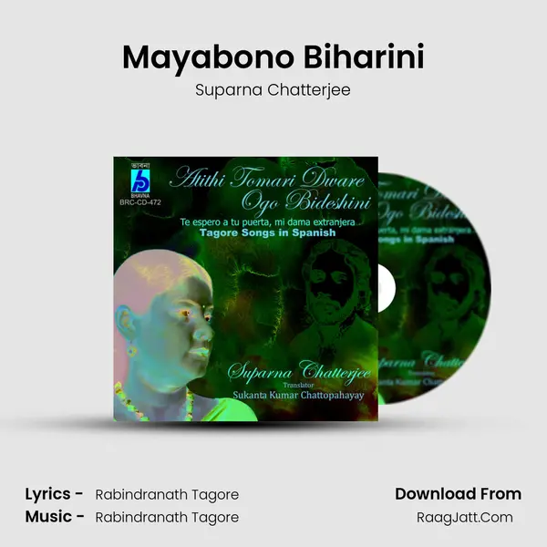 Mayabono Biharini MP3 Song by Suparna Chatterjee Cover