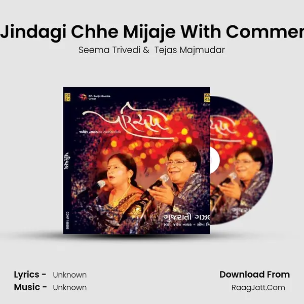 Judi Jindagi Chhe Mijaje With Commentary MP3 Song by Seema Trivedi Cover