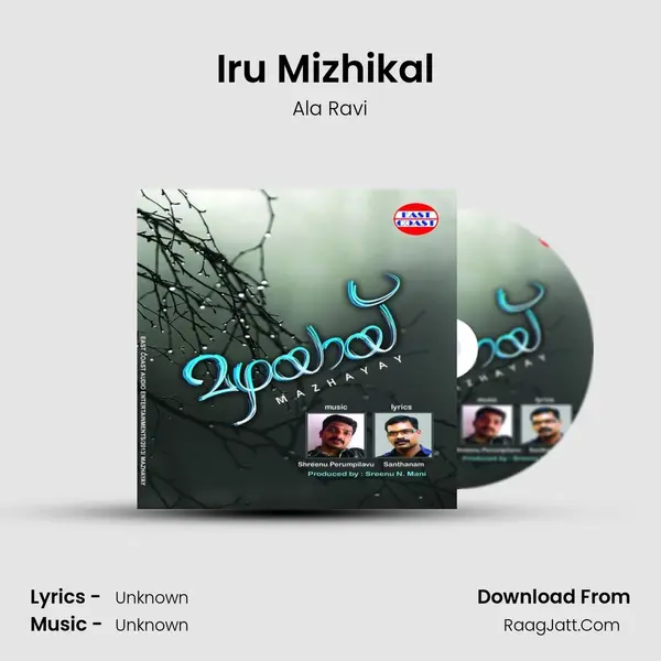 Iru Mizhikal (F) MP3 Song by Ala Ravi Cover