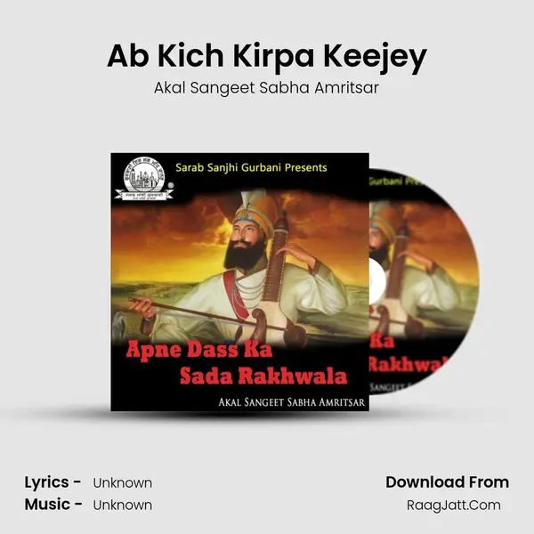 Ab Kich Kirpa Keejey MP3 Song by Akal Sangeet Sabha Amritsar Cover