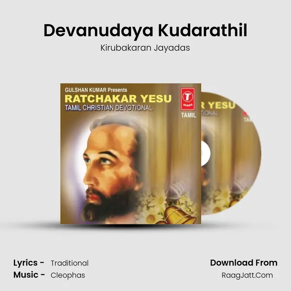 Devanudaya Kudarathil MP3 Song by Kirubakaran Jayadas Cover