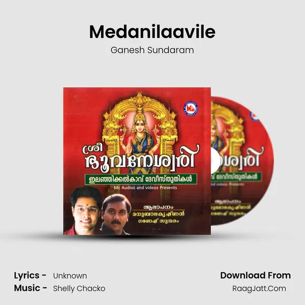 Medanilaavile MP3 Song by Ganesh Sundaram Cover