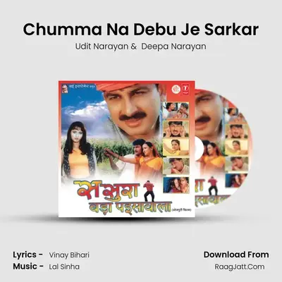 Chumma Na Debu Je Sarkar MP3 Song by Udit Narayan Cover