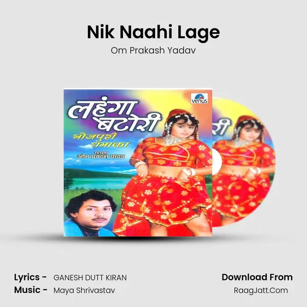Nik Naahi Lage MP3 Song by Om Prakash Yadav Cover
