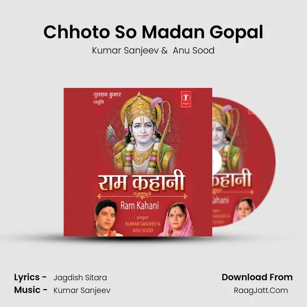 Chhoto So Madan Gopal MP3 Song by Kumar Sanjeev Cover
