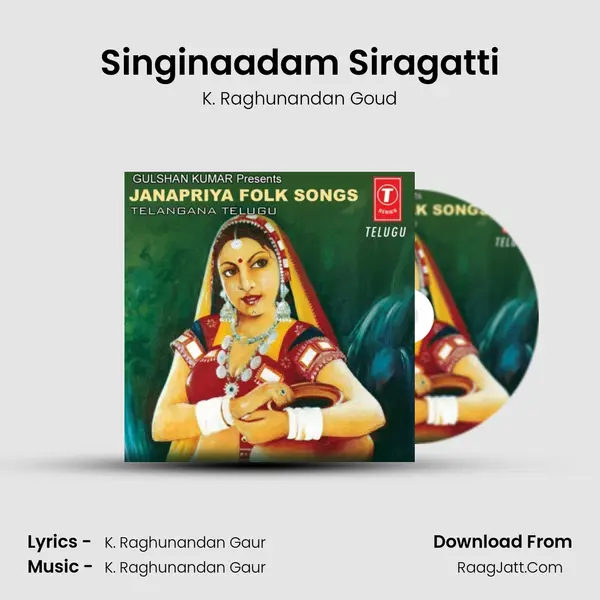 Singinaadam Siragatti mp3 song