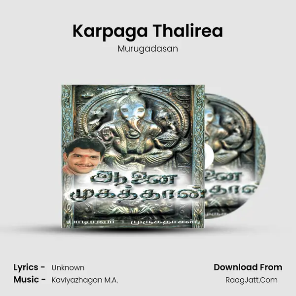 Karpaga Thalirea MP3 Song by Murugadasan Cover
