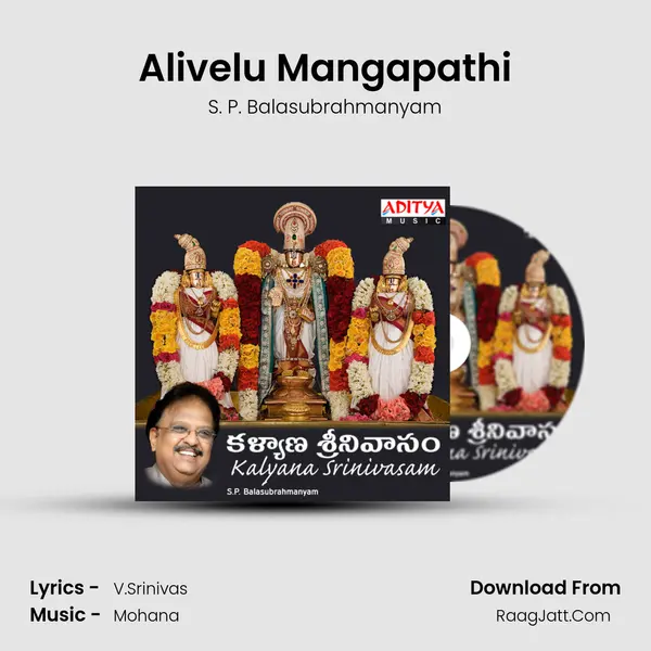 Alivelu Mangapathi MP3 Song by S. P. Balasubrahmanyam Cover