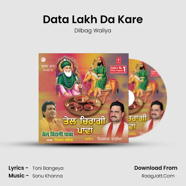 Data Lakh Da Kare MP3 Song by Dilbag Waliya Cover