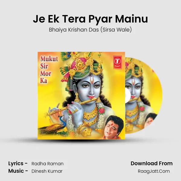 Je Ek Tera Pyar Mainu mp3 song