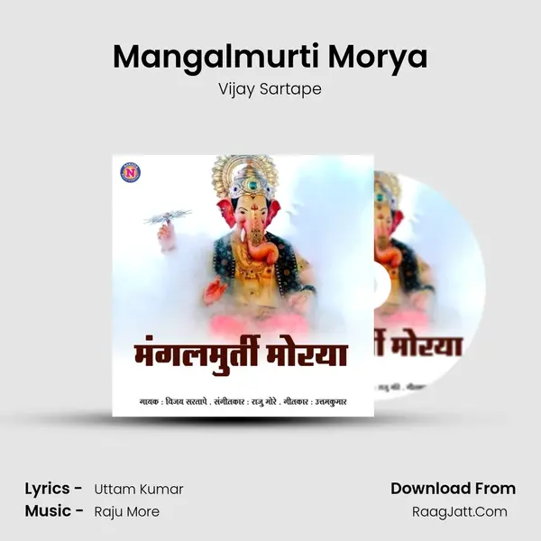Mangalmurti Morya - Vijay Sartape