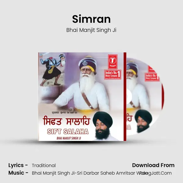 Simran MP3 Song by Bhai Manjit Singh Ji Cover