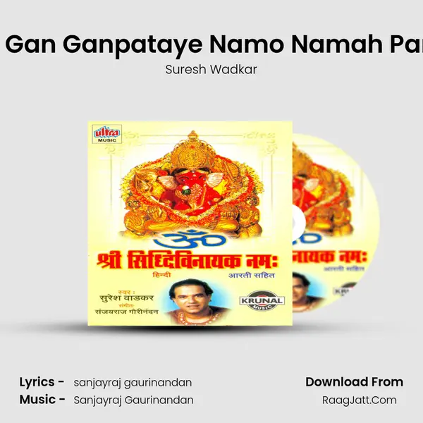 Om Gan Ganpataye Namo Namah Part-2 Cover