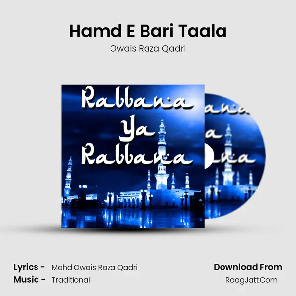 Hamd E Bari Taala MP3 Song by Owais Raza Qadri Cover