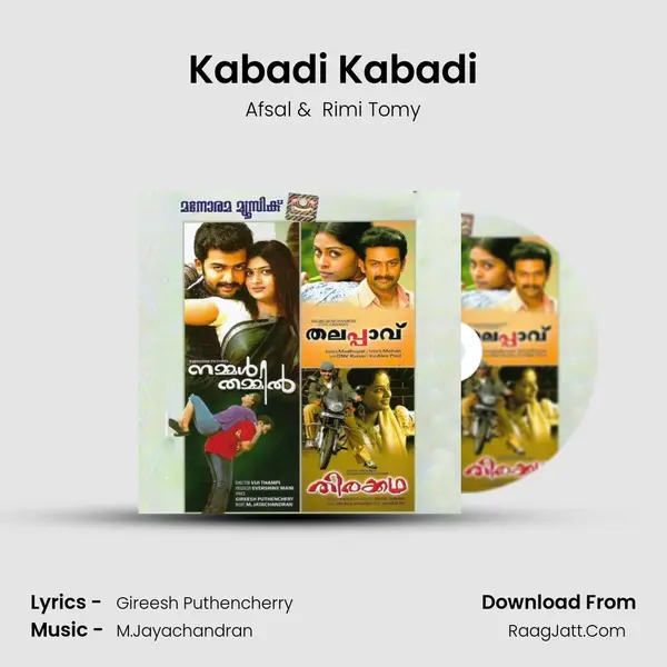 Kabadi Kabadi MP3 Song by Afsal Cover
