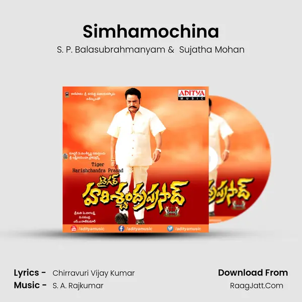Simhamochina MP3 Song by S. P. Balasubrahmanyam Cover