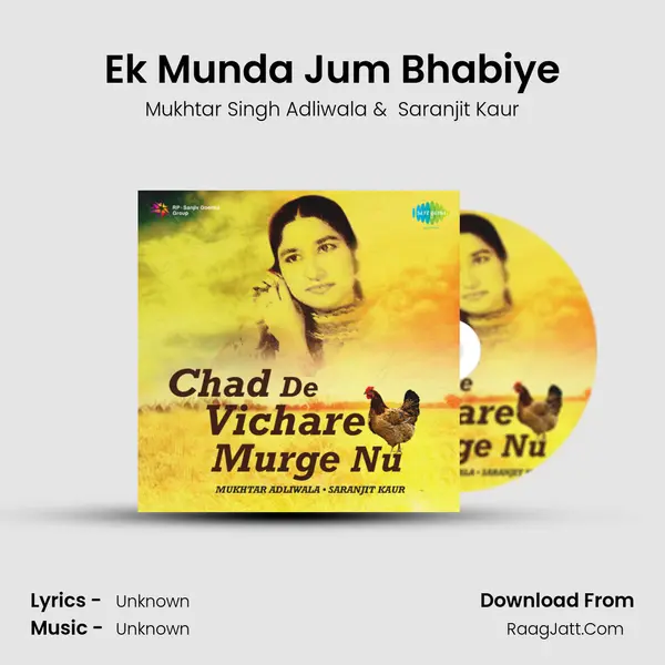 Ek Munda Jum Bhabiye MP3 Song by Mukhtar Singh Adliwala Cover