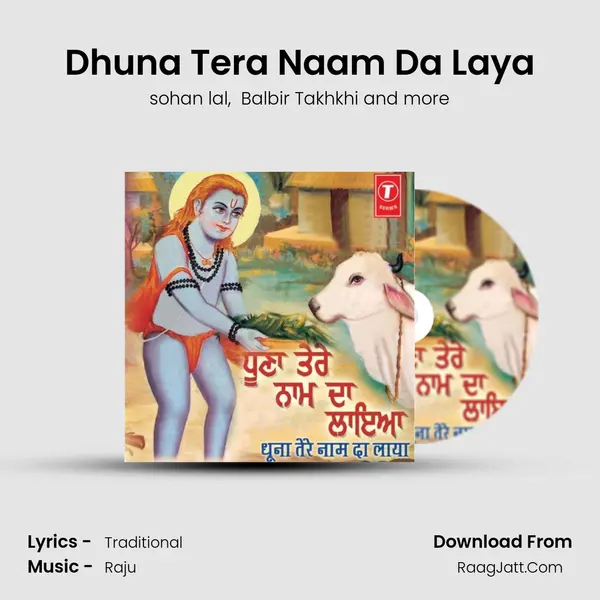 Dhuna Tera Naam Da Laya MP3 Song by sohan lal Cover