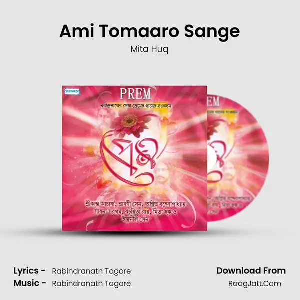 Ami Tomaaro Sange MP3 Song by Mita Huq Cover