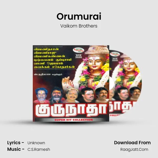 Orumurai MP3 Song by Vaikom Brothers Cover
