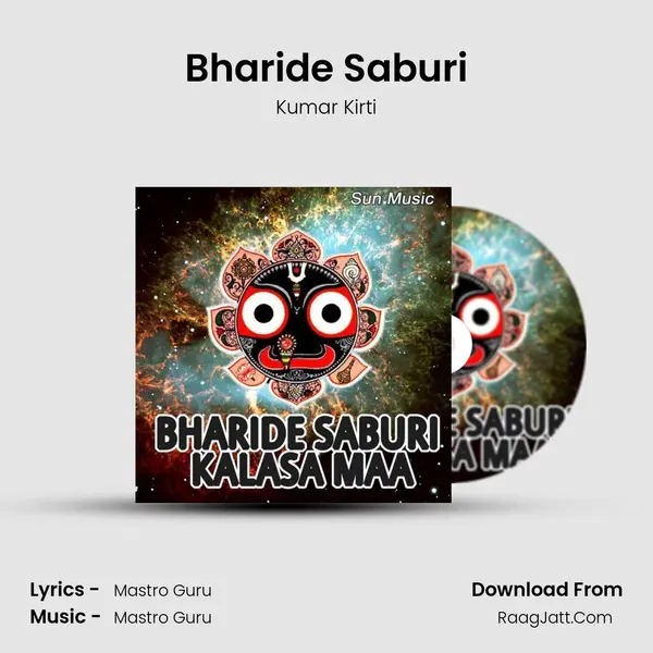 Bharide Saburi MP3 Song by Kumar Kirti Cover