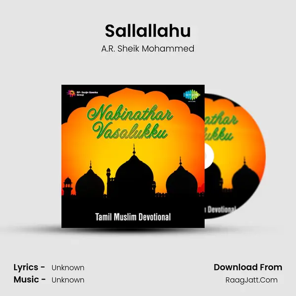 Sallallahu MP3 Song by A.R. Sheik Mohammed Cover