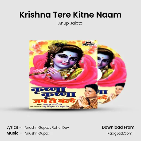 Krishna Tere Kitne Naam MP3 Song by Anup Jalota Cover