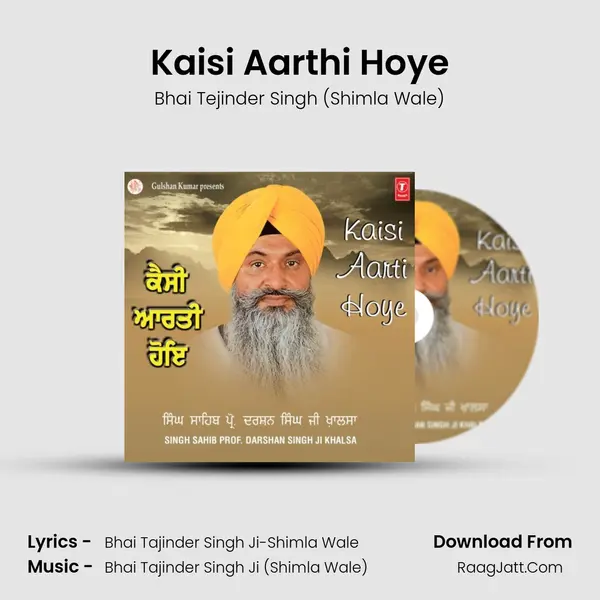 Kaisi Aarthi Hoye MP3 Song by Bhai Tejinder Singh (Shimla Wale) Cover
