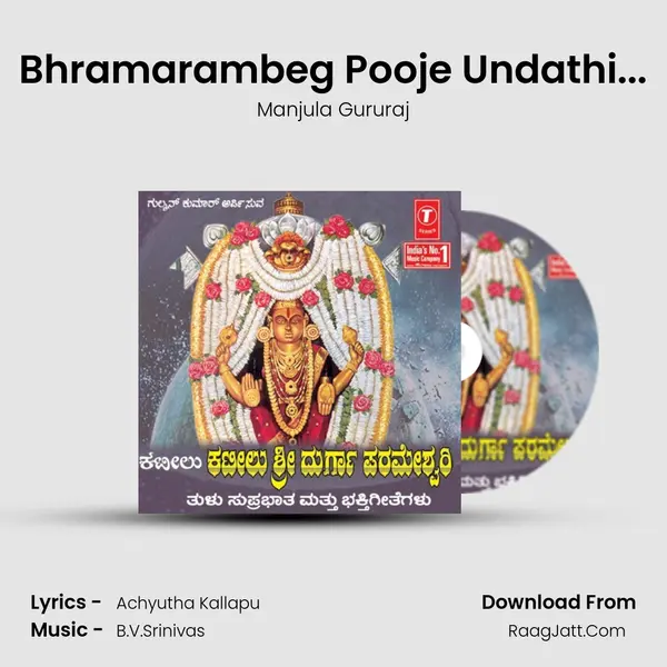 Bhramarambeg Pooje Undathi... MP3 Song by Manjula Gururaj Cover
