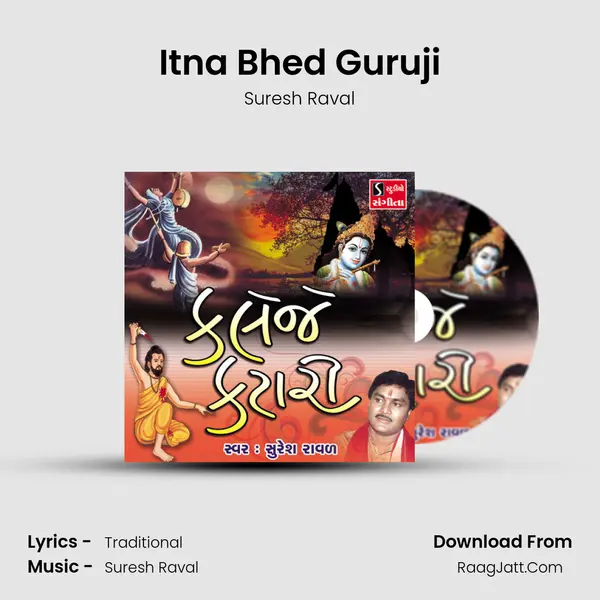 Itna Bhed Guruji MP3 Song by Suresh Raval Cover