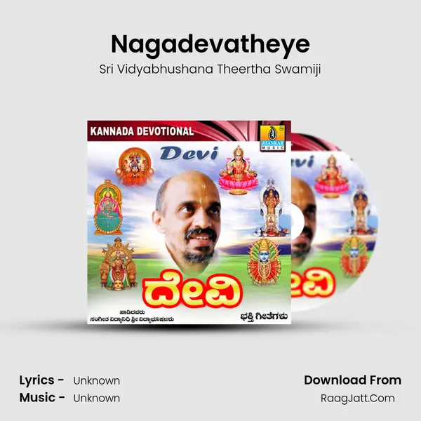 Nagadevatheye MP3 Song by Sri Vidyabhushana Theertha Swamiji Cover